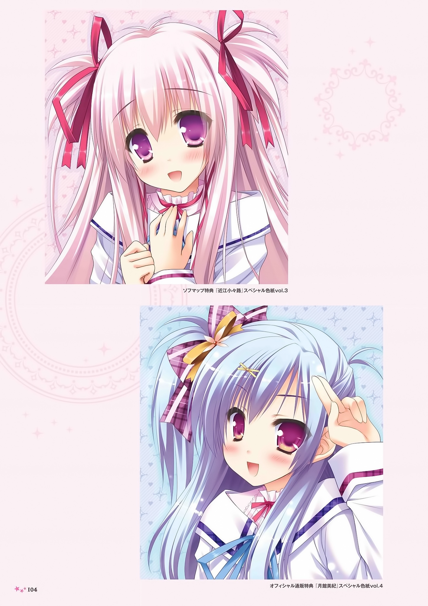 lump of sugar moekibara fumitake sekai to sekai no mannaka de oumi